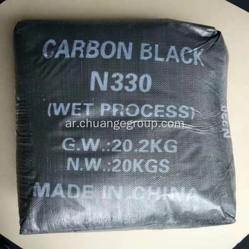 مصباح الأسود الكربون الأسود